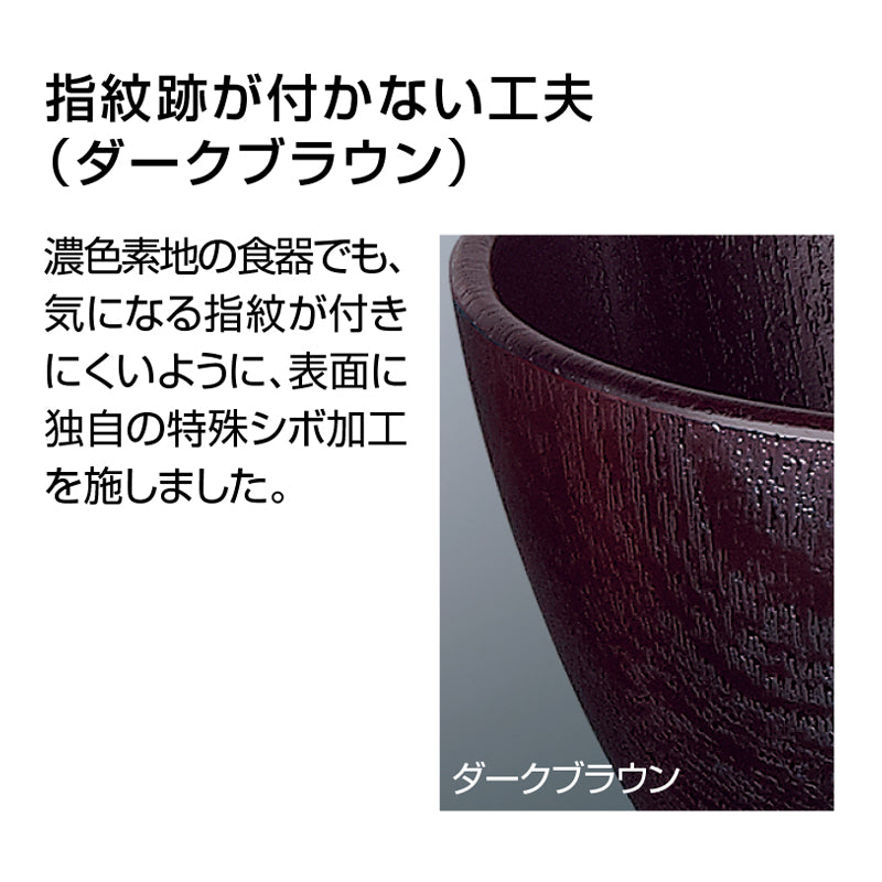11.5cmラウンドボール ダークブラウンDC A134 DBN