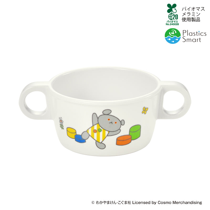こぐまちゃん 両手付カップ 540 KO｜国際化工公式通販サイト【子供用