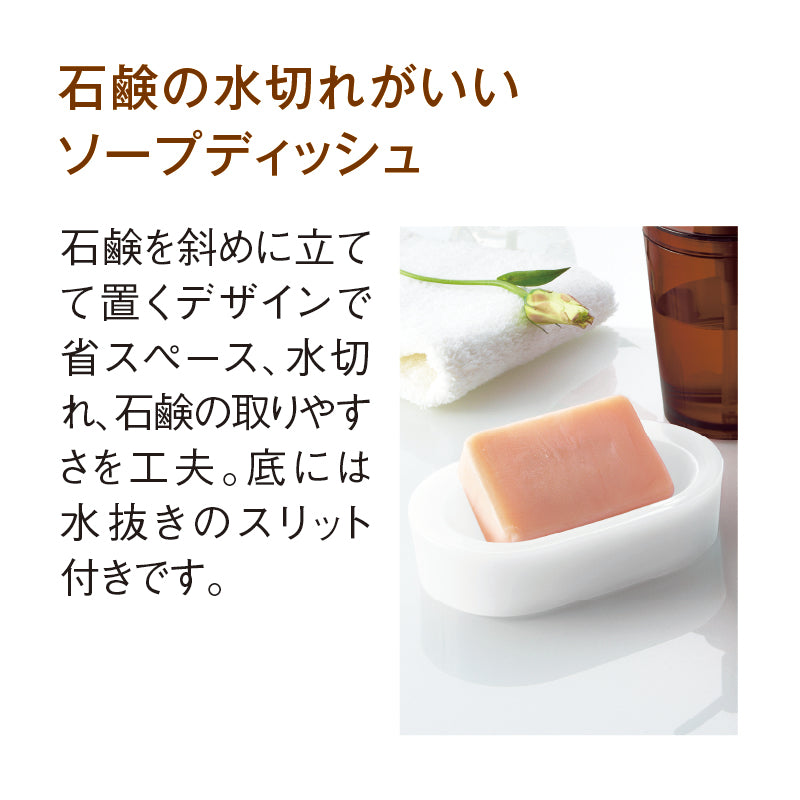 ソープディッシュ カフェブラウン M855 CB