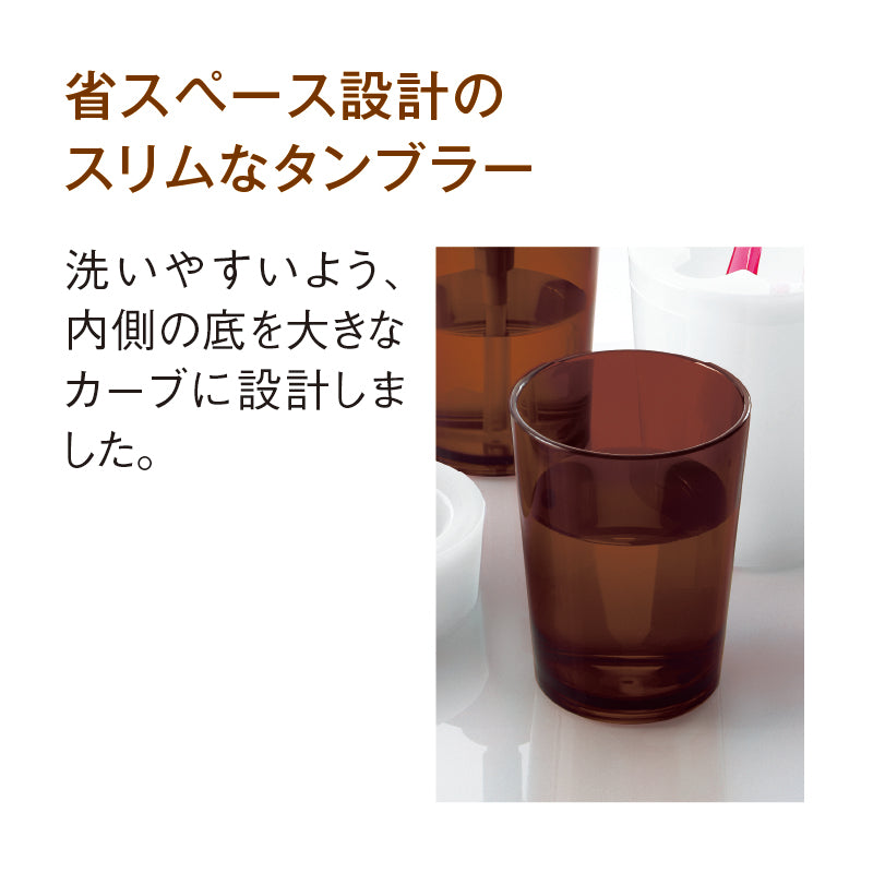 タンブラー ソーダグリーン M857 SD