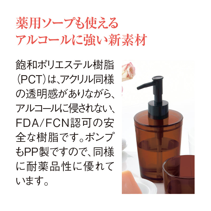 ディスペンサー L ホワイト M853 W