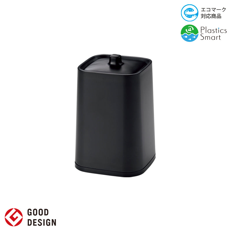 ダストボックス 蓋付 スマートブラック M713S SMB
