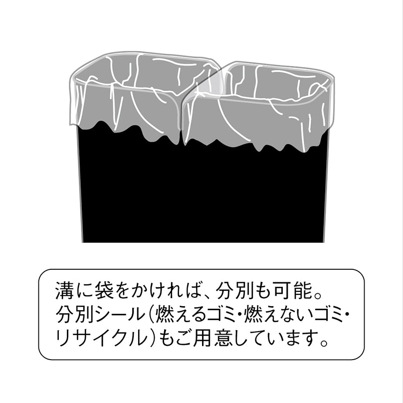 ダストボックス 大 スマートブラック M715 SMB