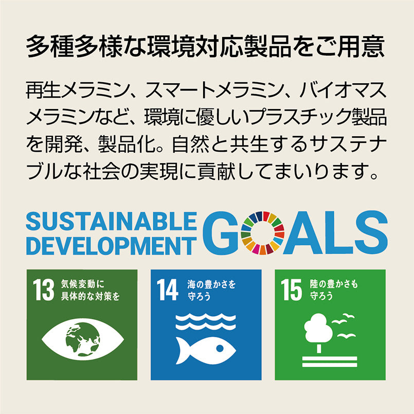 両面水切りトレー ホワイト M730 W