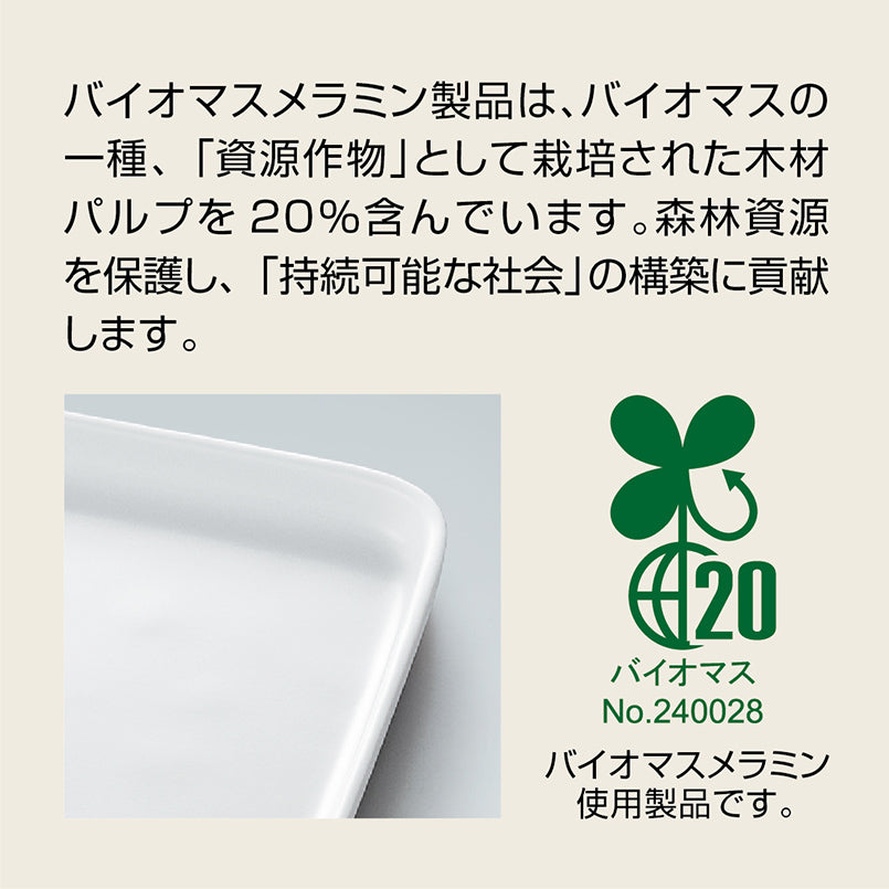 ダストボックス 蓋なし ホワイト M713 IW