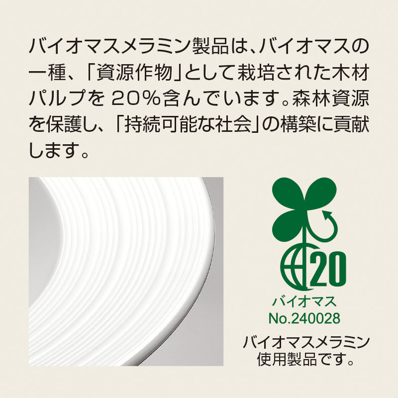 飯茶碗 小 身 こぐまちゃん J30B KO