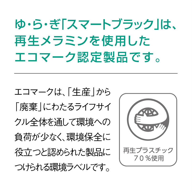 ダストボックス 大 スマートブラック M715 SMB