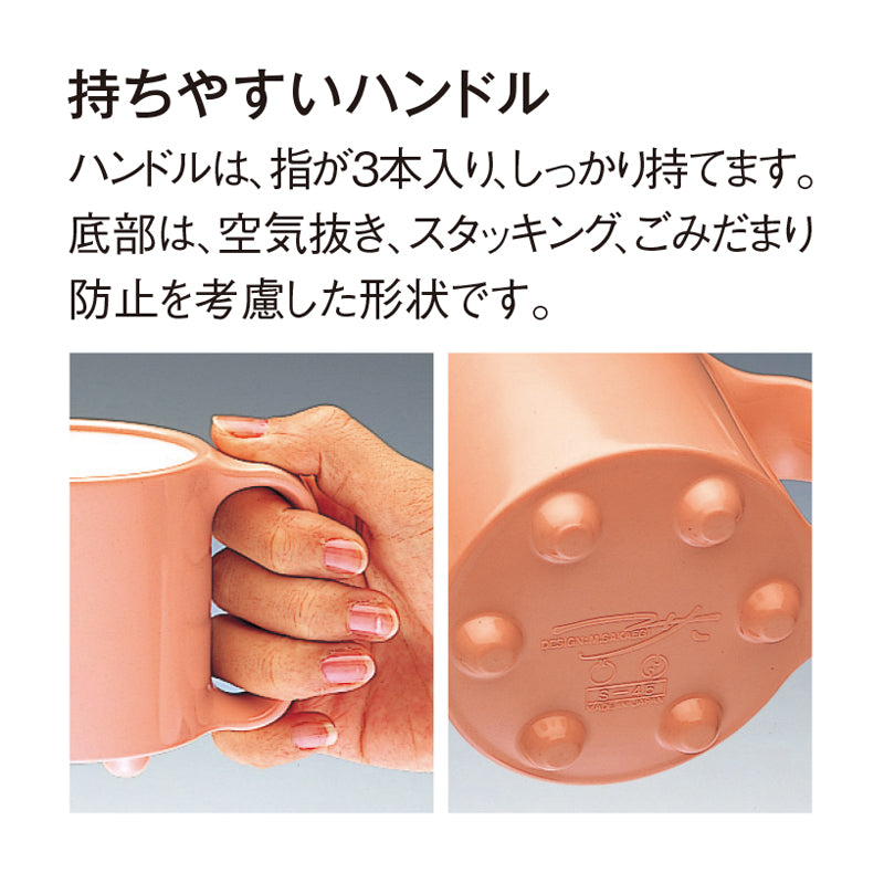 マグ 小 コモンブルー S45 CB