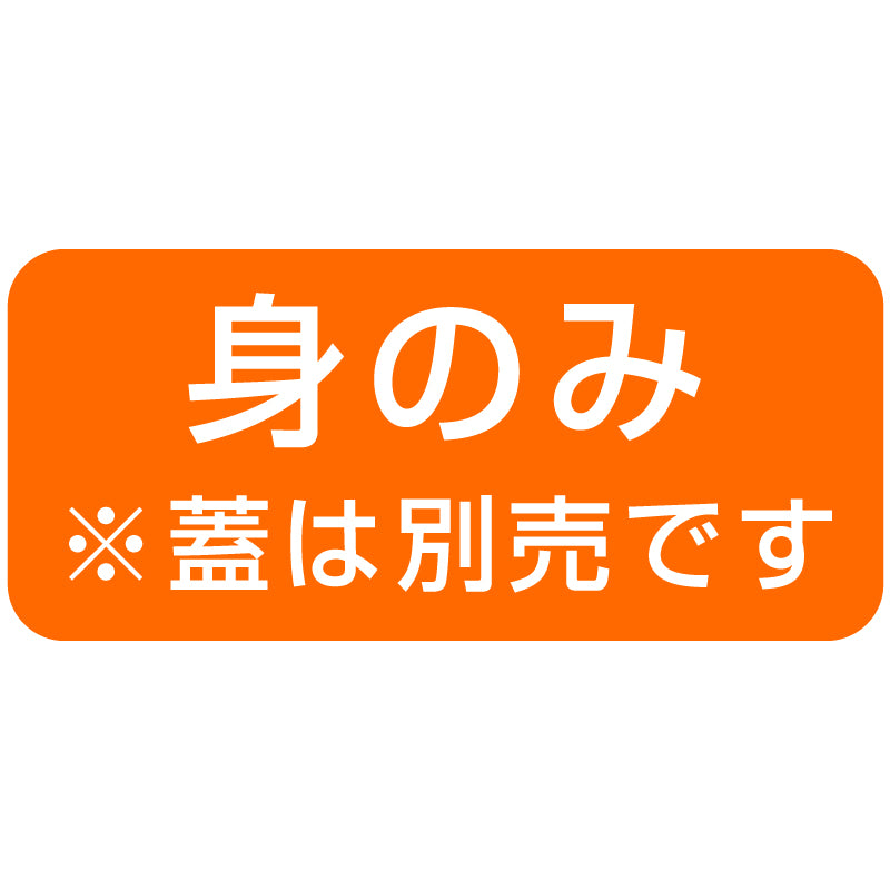 ユニカップ目盛付 身 UDカップ よつば C19MB YB