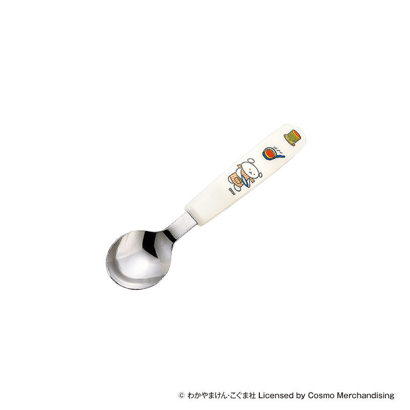 こぐまちゃん スプーン H387 KO｜国際化工公式通販サイト【子供用