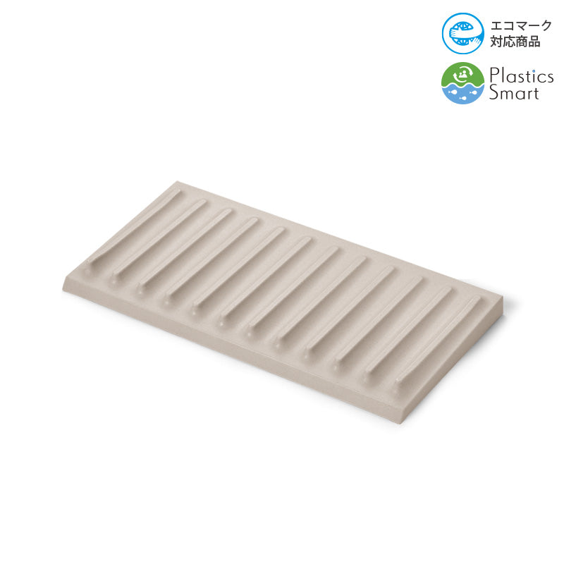 両面水切りトレー スマートグレー M730 SMG｜国際化工公式通販サイト