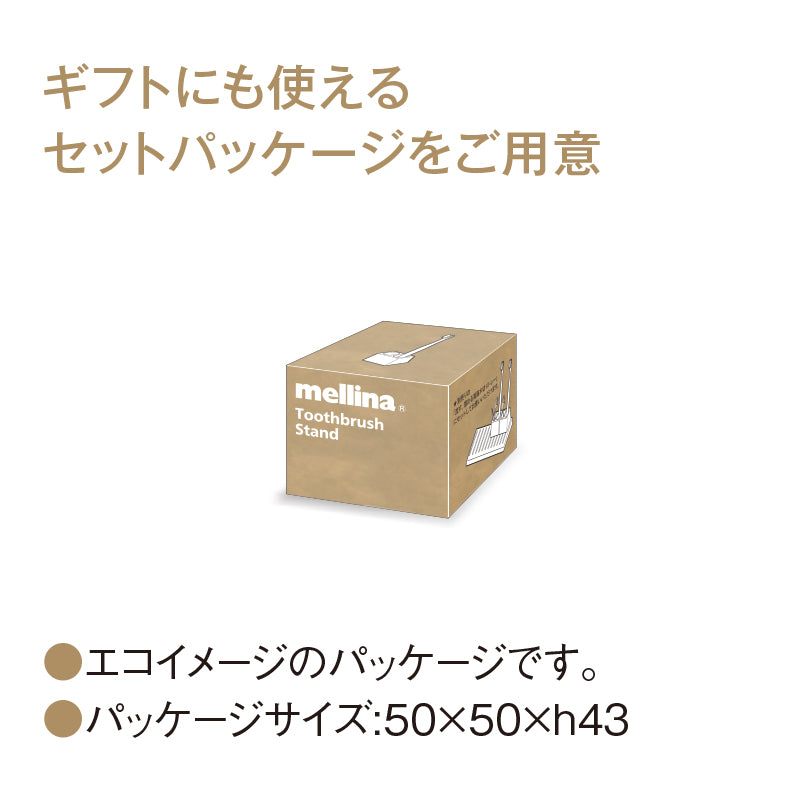 ハブラシスタンド