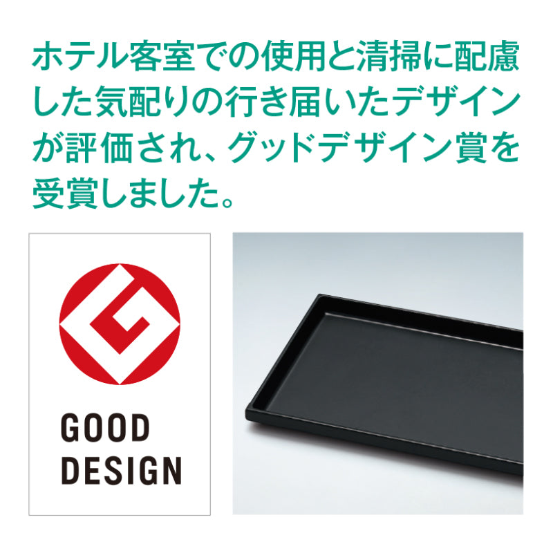 GOODDESIGN