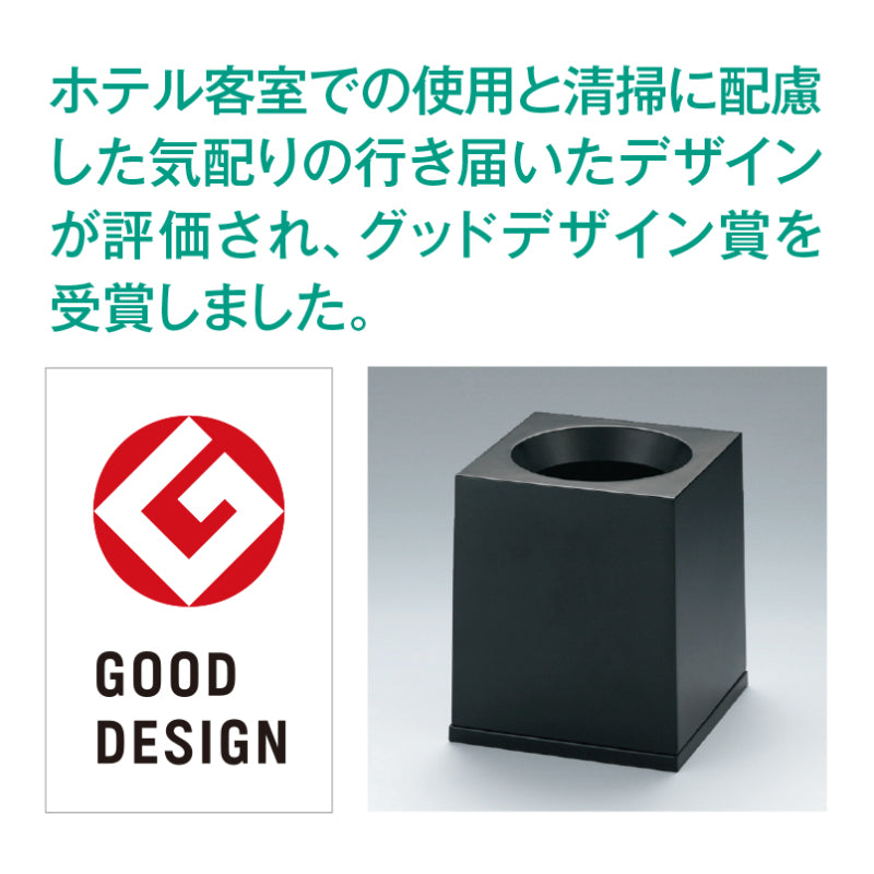 GOODDESIGN