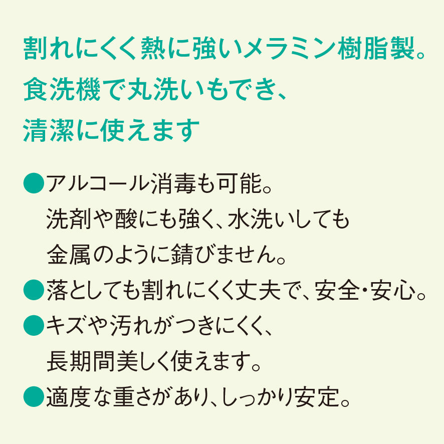 マスクボックス