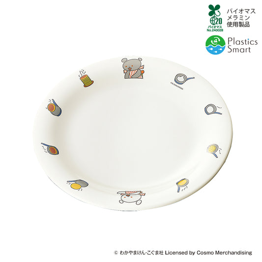 ほっとけーき皿 こぐまちゃん E95 KO