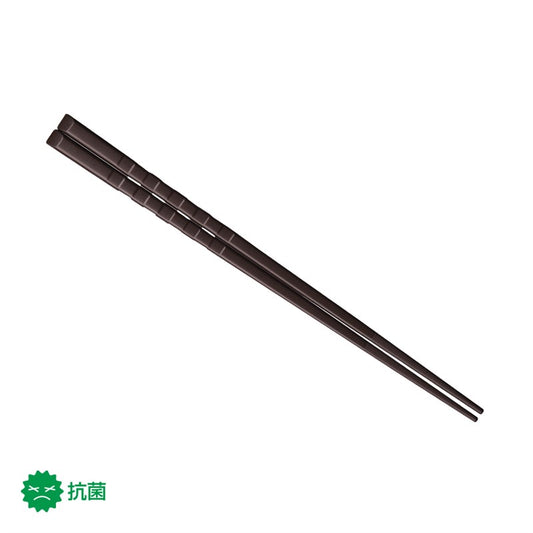 22.5cm市松ハイロン箸 マット濃茶 H62 MBN