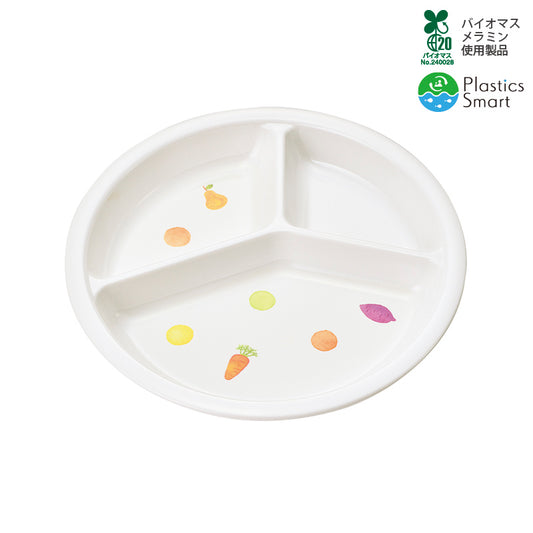 三つ仕切皿 小 べじふる J25 BH