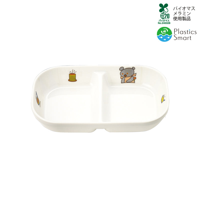 こぐまちゃん｜国際化工公式通販サイト【子供用メラミン食器