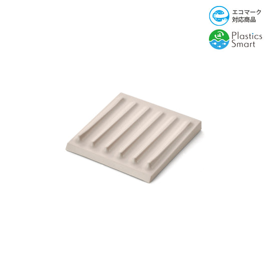 両面水切りトレー 小 スマートグレー M731 SMG