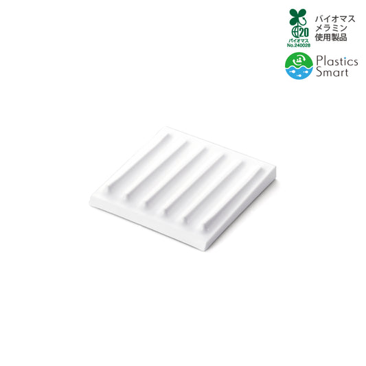 両面水切りトレー 小 ホワイト M731 W