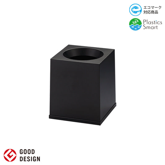 ダストボックス エコブラック M813 EB