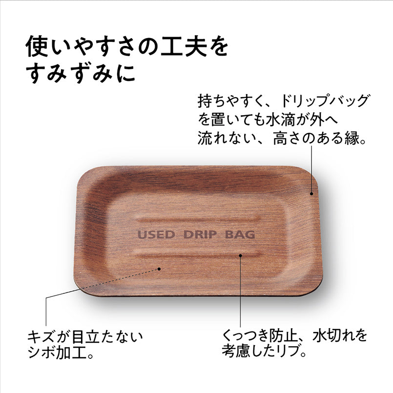 中南米　コースター　ナプキン　トレー　灰皿　バッグ等　バラ売り可 中南米コースターナプキントレー灰皿バッグ等バラ売り可