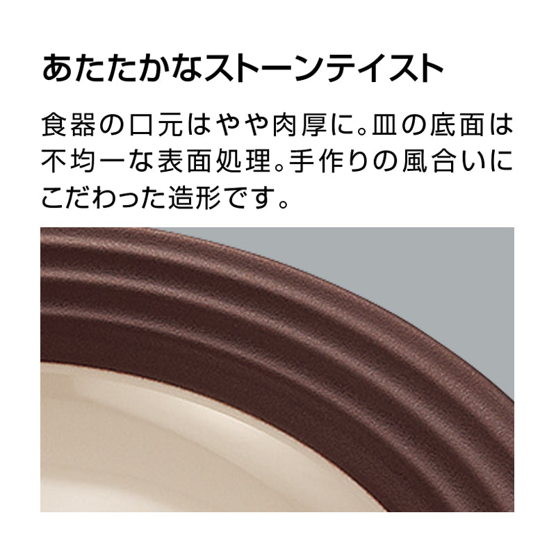15.5cmサラダボール イエローC E287 Y|国際化工公式通販サイト 15.5cmサラダボール イエローC E287 Y|国際化工公式通販サイト