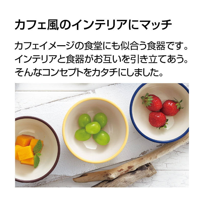22cmスープ皿 ホワイトC E284 WC｜国際化工公式通販サイト