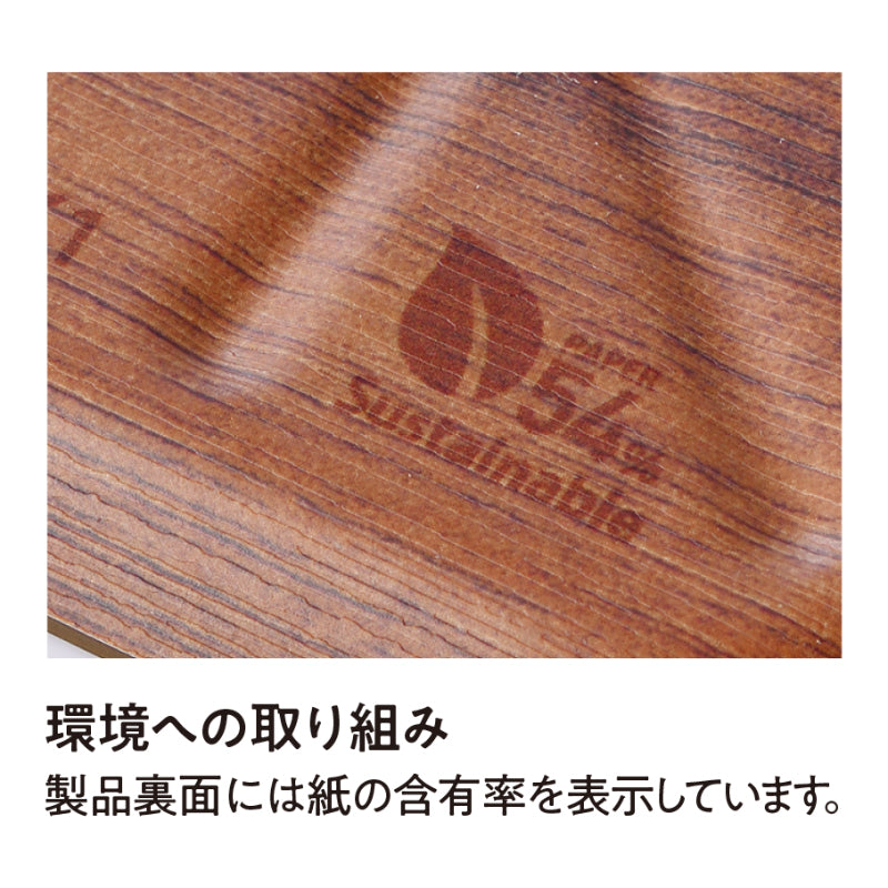 コースター ライトオーク MK1 LOK ｜国際化工公式通販サイト
