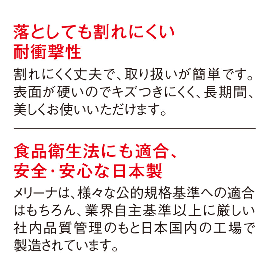アラカルトプレート ホワイト M179 W ｜国際化工公式通販サイト