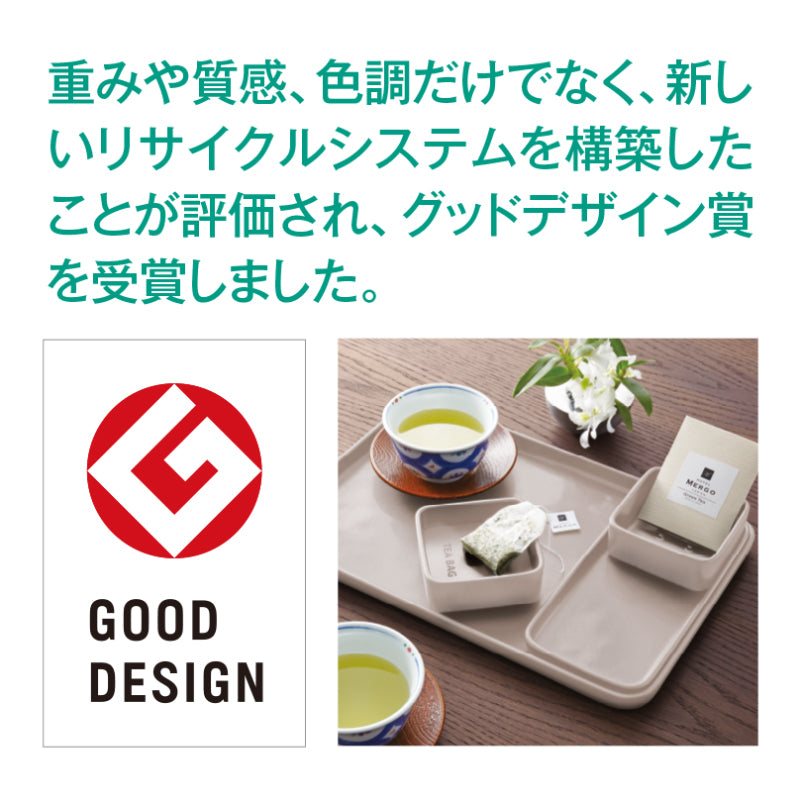 GOODDESIGN