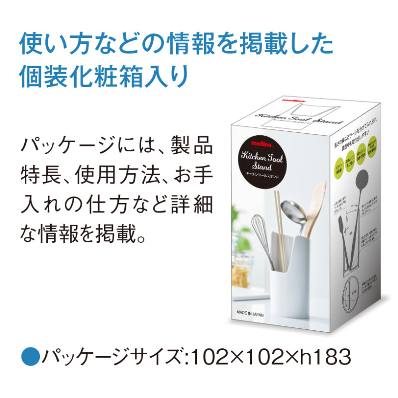 キッチンツールスタンド グレー M185 GY｜国際化工公式通販