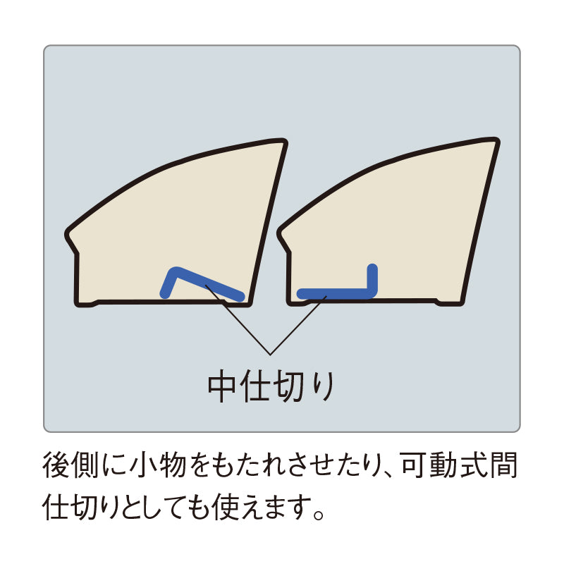 ミスティアメニティボックス ナチュラル M321 NL