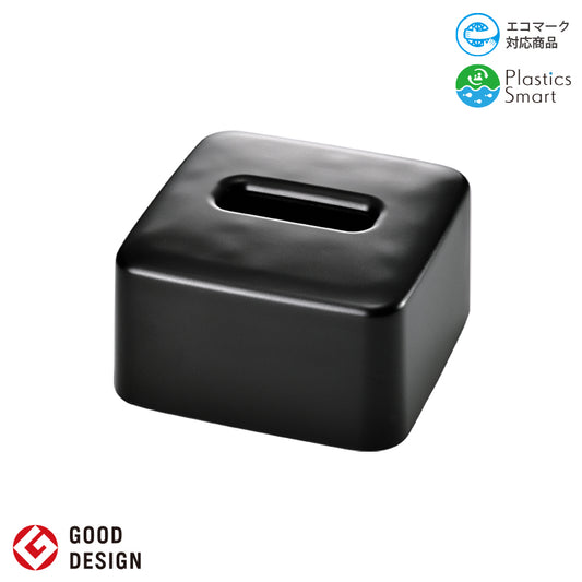 ハーフティッシュボックス 小 スマートブラック M707 SMB