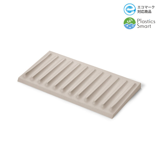 両面水切りトレー スマートグレー M730 SMG