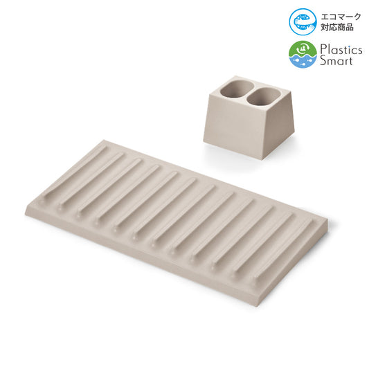 両面水切りトレー&スタンド スマートグレー M730S SMG