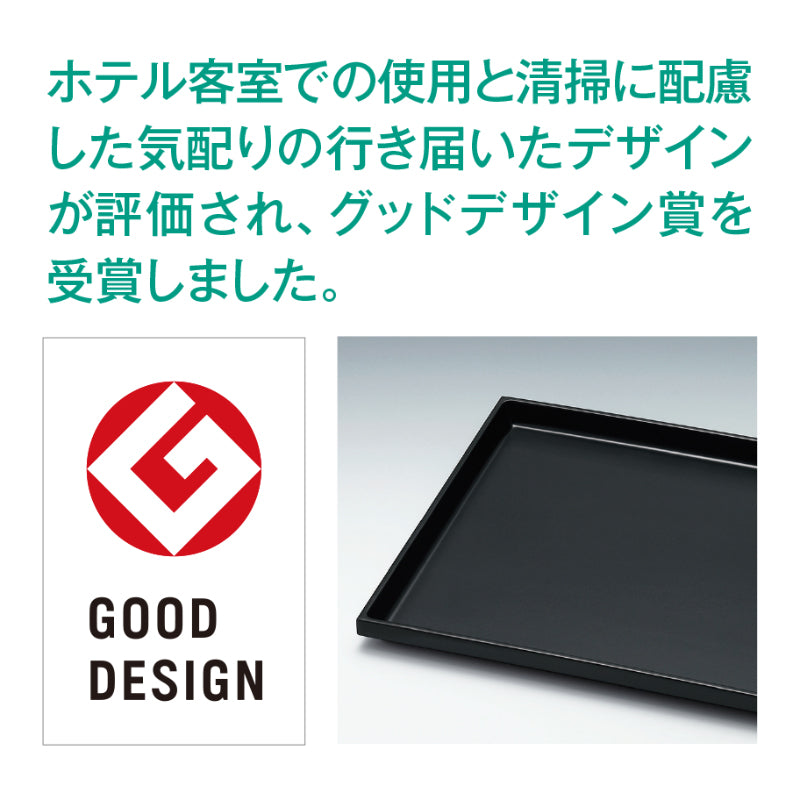 GOODDESIGN