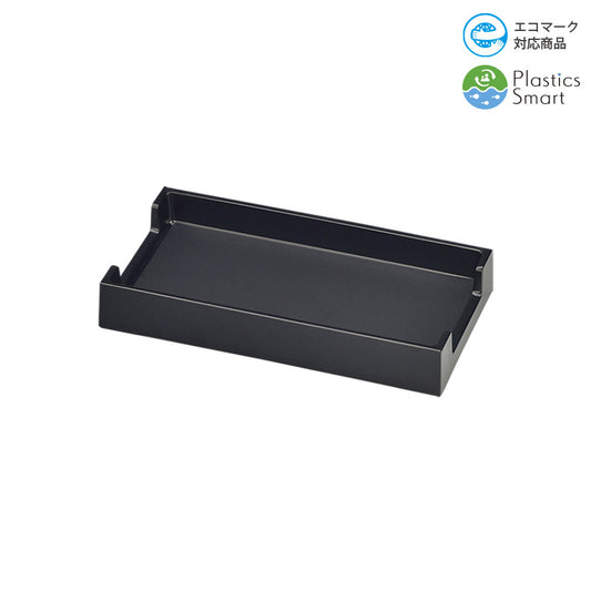 アクセサリートレー エコブラック M824 EB