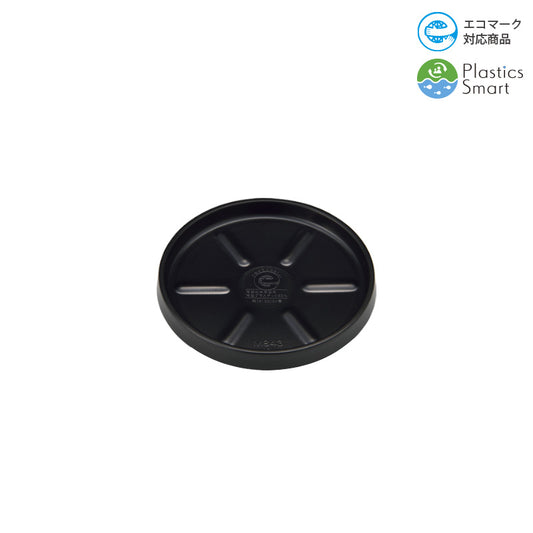 スタンキャップ 大 エコブラック M843 EB