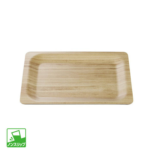 ラミネウェア30cm長角NOSトレー