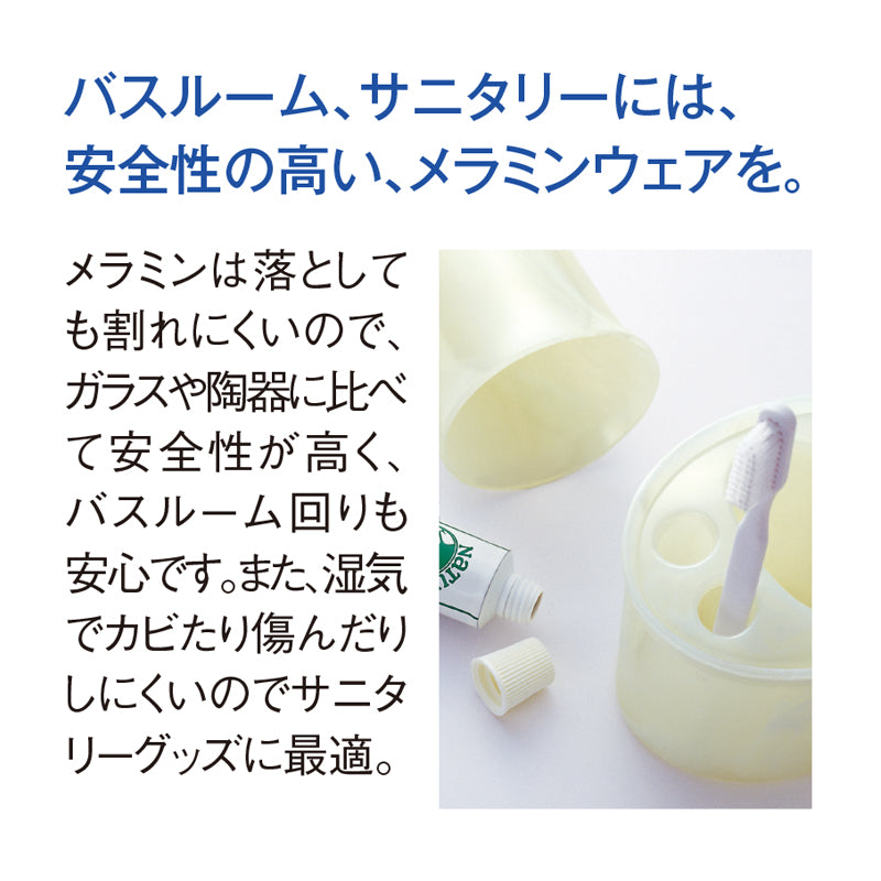 ミスティコースター ピンク M576 PK ｜国際化工公式通販サイト