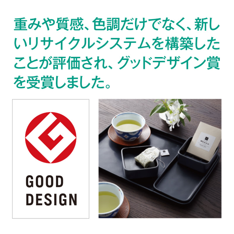 ハーフティッシュボックス スマートブラック｜国際化工公式通販