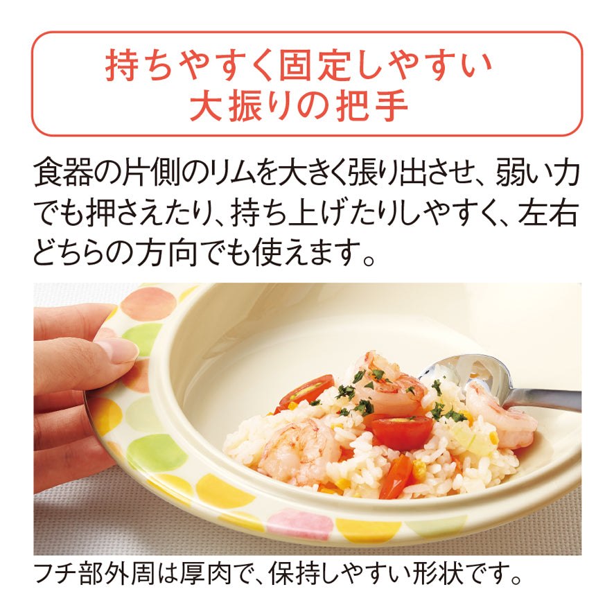 ユニプレート 中 コモンアクア D131 CAQ｜国際化工公式通販サイト