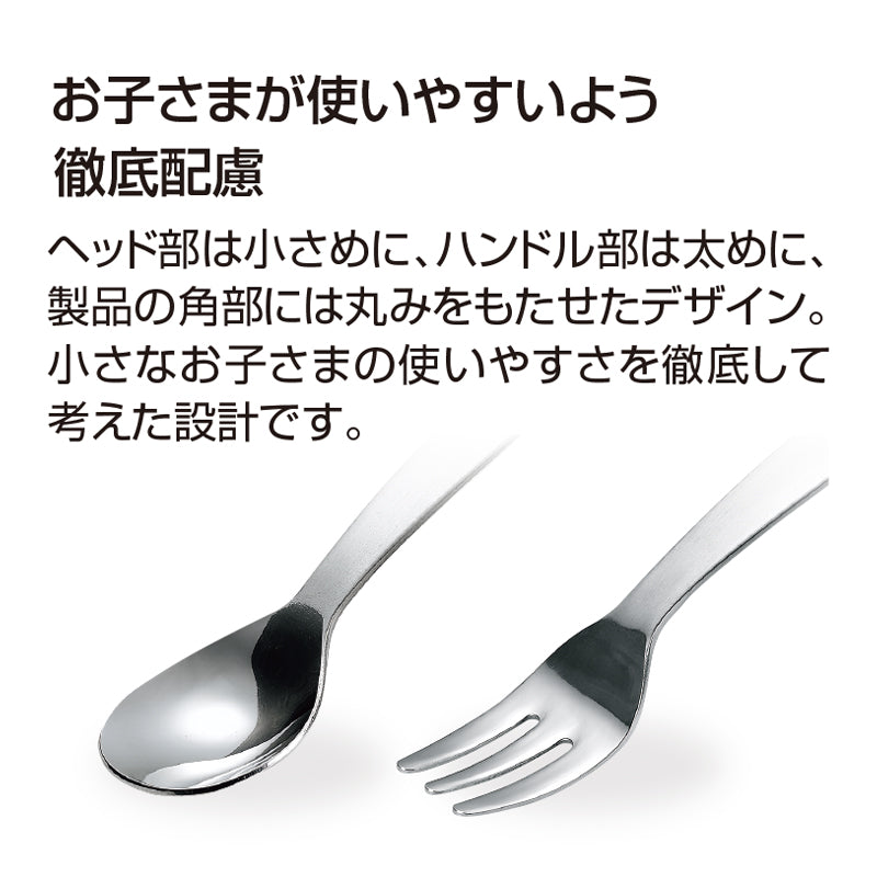YSLの曲がったスプーン m10156491728_1.jpg?1746451781