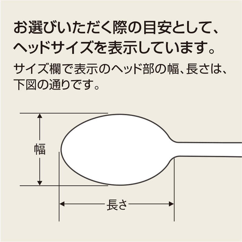 三方運輪 アルナナ大 885mm x 235mm
