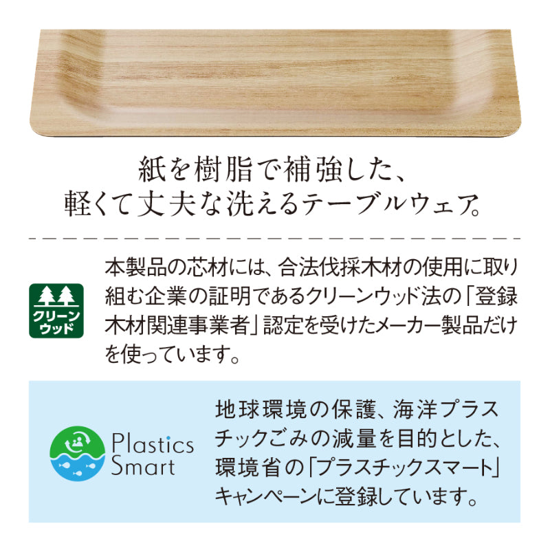 コースター ライトオーク MK1 LOK ｜国際化工公式通販サイト