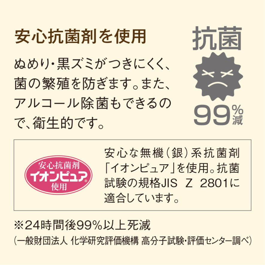 まな板スクエアM ＠ｋｉｔｃｈｅｎまな板 ポワール MA135 PW｜国際化工公式通販サイト【プラスチック まな板】