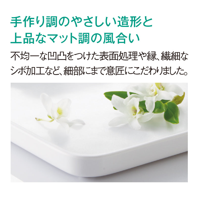 ダストボックス 蓋付 ゆ・ら・ぎ ホワイト M713S IW｜国際化工公式通販